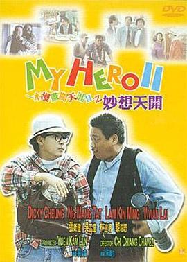 伊人精品久久久久7777