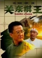 伊人精品久久久久7777